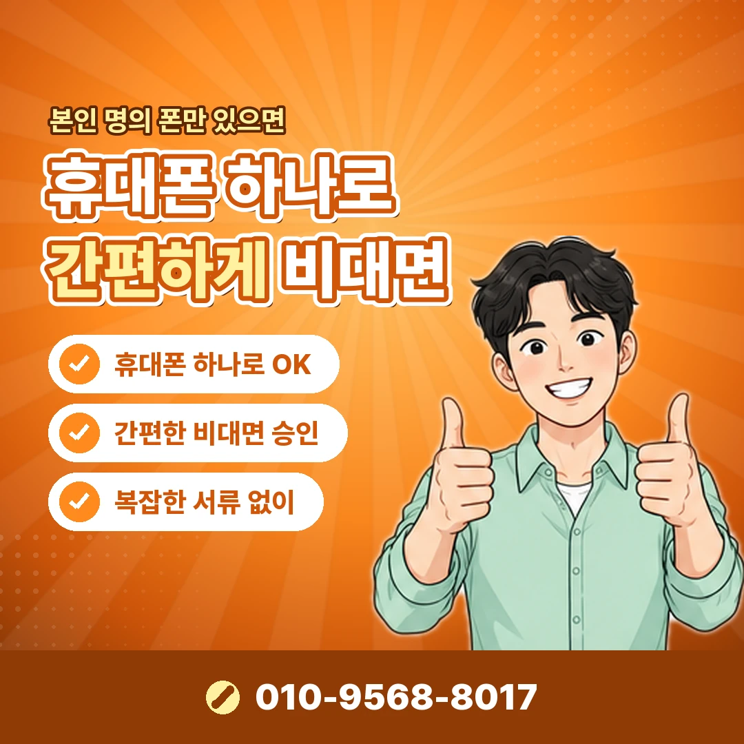 네이버페이 선물 거래 오케이티켓