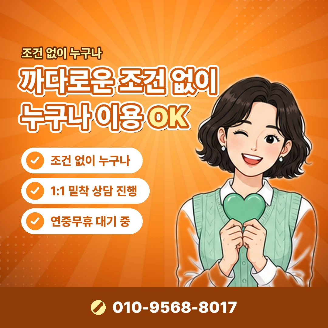 네이버페이 업체 사업자 오케이티켓