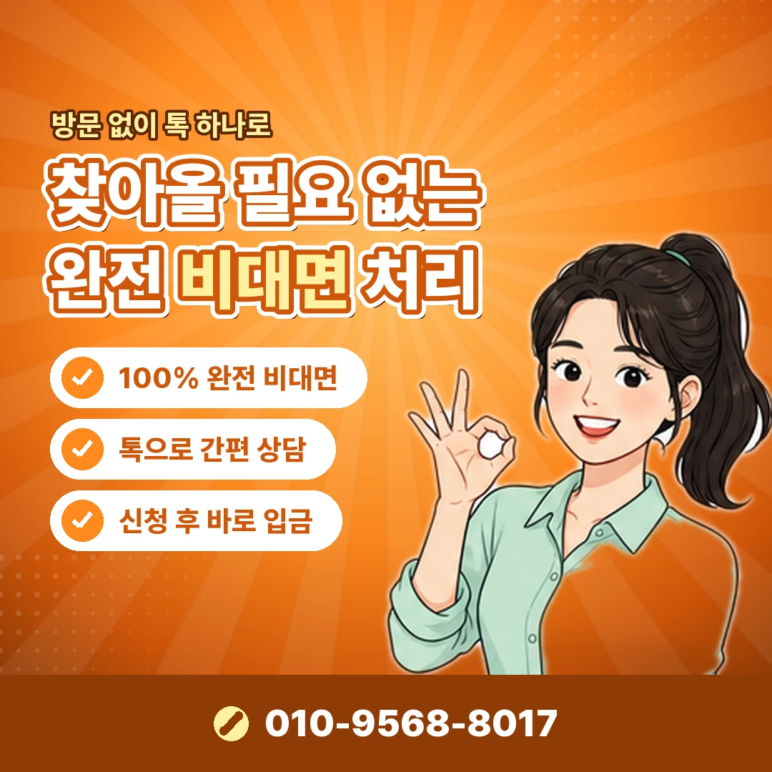 네이버페이 업체 사기 신고 오케이티켓