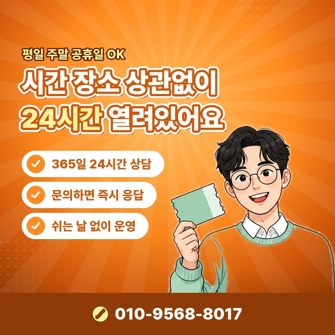 네이버페이 대리결제 위험 오케이티켓